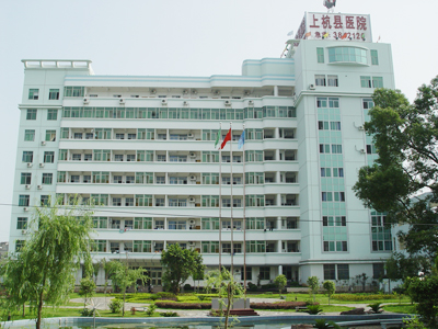 �Ϻ��������ĵ�����ϵͳ